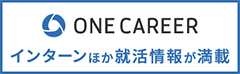 one-career