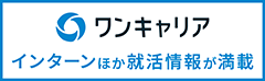 one-career